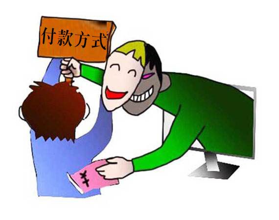 装修合同付款方式