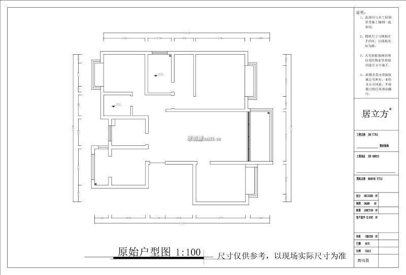 案例说明