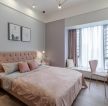 北欧风格卧室粉色窗帘装修设计效果图