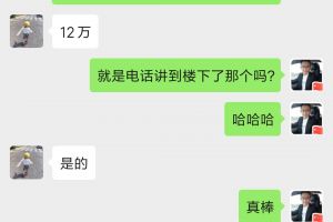 恭喜战略合作福州德雕装饰店铺主动咨询签单，单值12万！