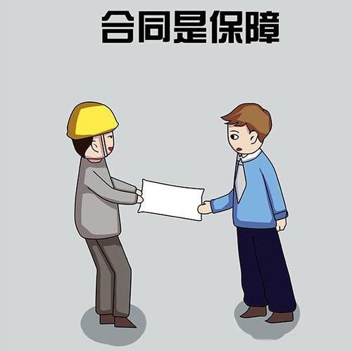 装修合同中常用字眼