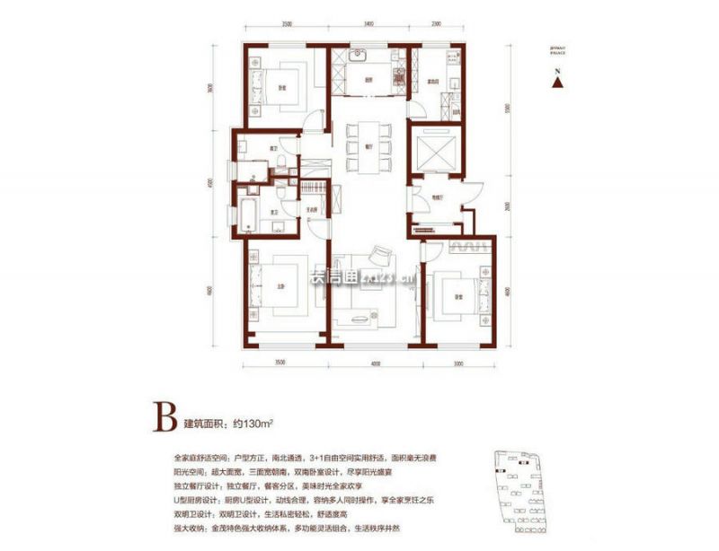 三居 3室2厅2卫  建筑面积：约130平米