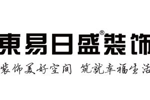 【石家庄东易日盛装饰】东易日盛装饰公司开启科技家装新时代