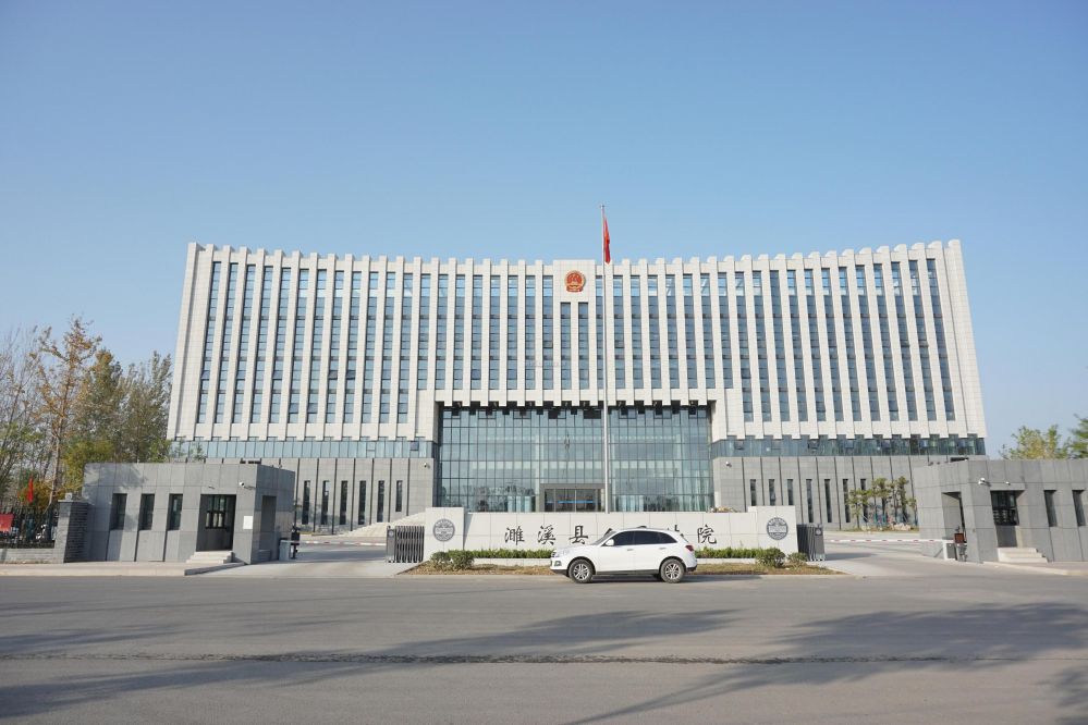 淮北法院现代风格6000平米装修效果图案例_淮北力天工装装修装修设计