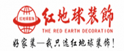 徐州红地球装饰