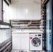 生活阳台洗衣机组合柜装修设计效果图
