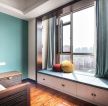 120平房子卧室飘窗装修设计图赏析