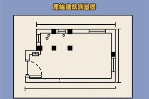 10张由装修公司出具的房屋装修图纸，提前曝光！