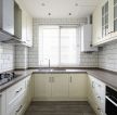 130平方新房装修U型厨房设计实景图