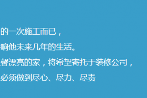 西安都市时空装饰好不好 西安都市时空装饰怎么样