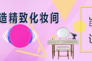 女人闻油漆的危害程度