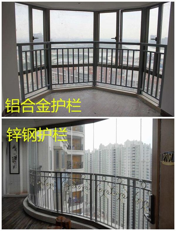 阳台护栏：锌钢护栏VS铝合金护栏 哪个更好些