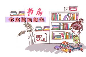 书房用什么音箱