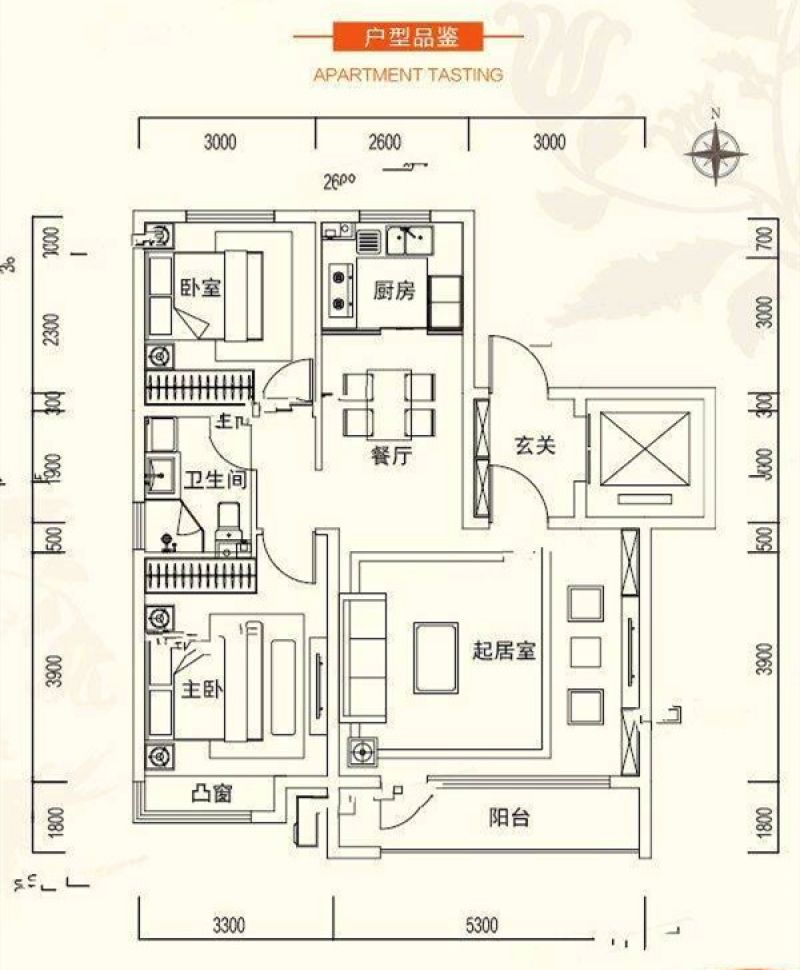 洋房90平米户型图 2室2厅1卫