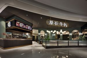深圳西餐厅设计采用简欧风格，令更多食客流连忘返