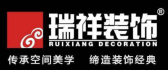 北京瑞祥佳艺建筑装饰工程有限公司西安分公司