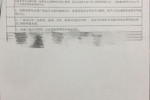 怎样看懂装修报价单