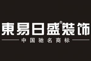 2023年深圳前10装饰公司
