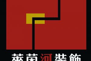 2023口碑好的广州装饰公司推荐，绝对靠谱