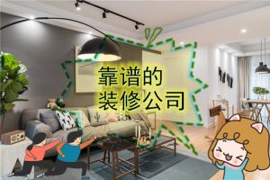 郑州市装修公司排名榜2023