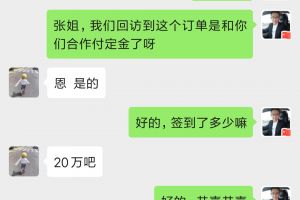 福州德雕装饰签单20万