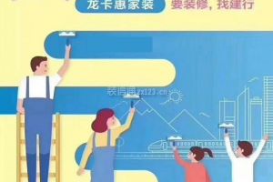 筑基兴业建设