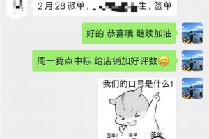 融发装饰签单