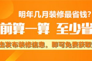 楼房水电改造价格明细表