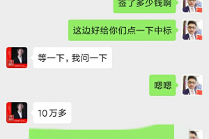 签单啦！贵阳齐家典尚装饰拿下新单，贴心服务好评如潮！