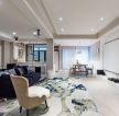 昆明150平米大户型客厅地毯装修装饰效果图