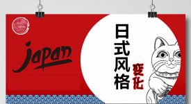 日式装修是怎么样的风格? 深入了解日式装修几大变化