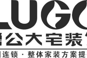 济南装修公司哪家靠谱 济南装修公司排名前十都是哪些