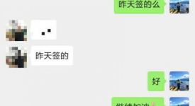 杭州居安如意装饰喜签三宝郡庭业主一单 祝装修顺利！