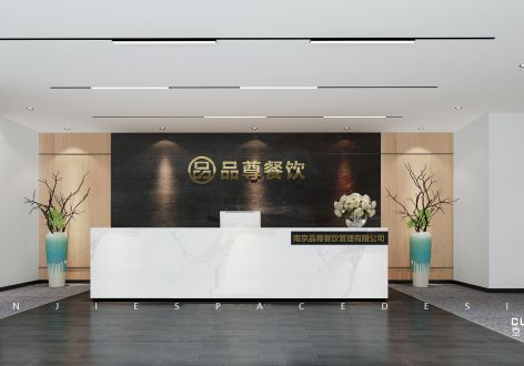 品尊餐饮1400平米办公室现代风格装修案例