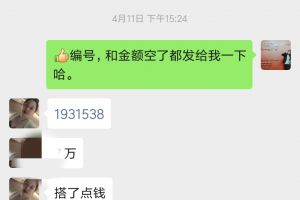 沈阳晋级装饰喜签锦绣御府业主一单，祝装修顺利！