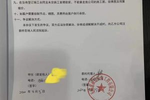 【红豆天一华府】再次签下一单！