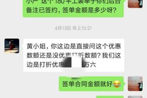 装修中敬请期待