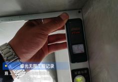 【峰光无限装饰】金地南湖艺境中期验收