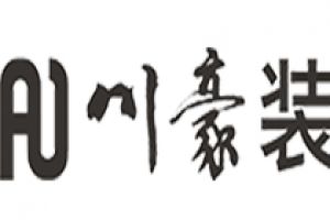 贵阳川豪装饰好不好 贵阳川豪装饰口碑怎么样