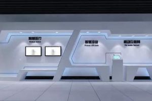 辽宁企业科技展厅如何装修设计 看完这个你就明白了