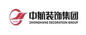 深圳市中航装饰设计工程有限公司