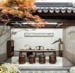 新中式风格别墅庭院茶室装修效果图