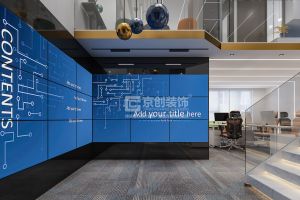 [京创装饰]智能化办公室装修公司，郑州专业设计公司