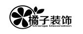 重庆橘子装饰