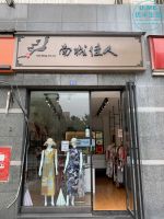 南城佳人服装店30平米现代风格装修案例