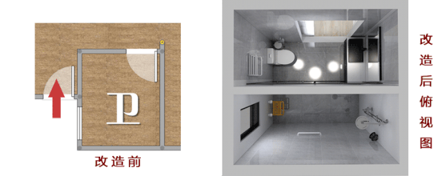 梅陇二村79㎡三居室现代简约风格装修案例