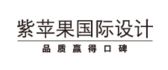 上海紫苹果装饰有限公司重庆分公司