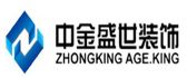 西安中金盛世装饰