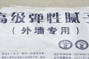 [高度国际装饰]墙面裂缝如何修补 墙面裂缝修补的注意事项