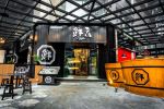 北京餐馆混搭风格400平米装修案例